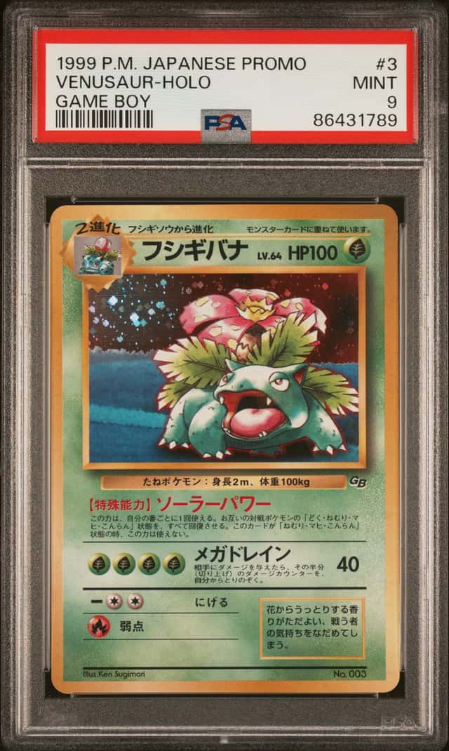 POKEMON VENUSAUR 1998-99 JPN PROMO #3 GAME BOY HOLO PSA 9