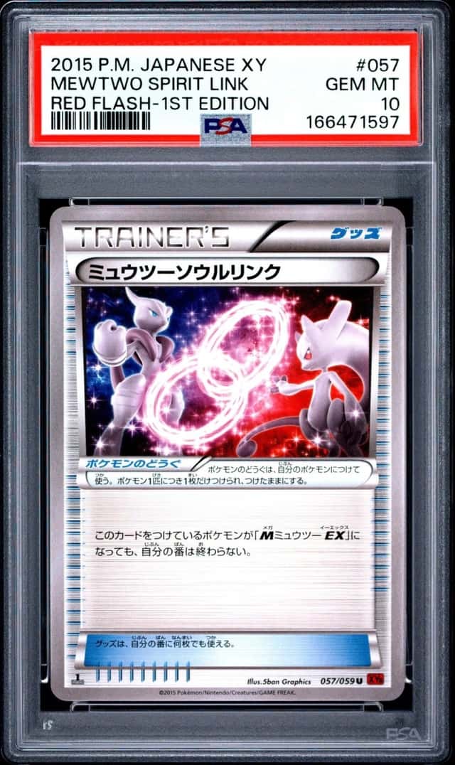 Mewtwo Spirit Link