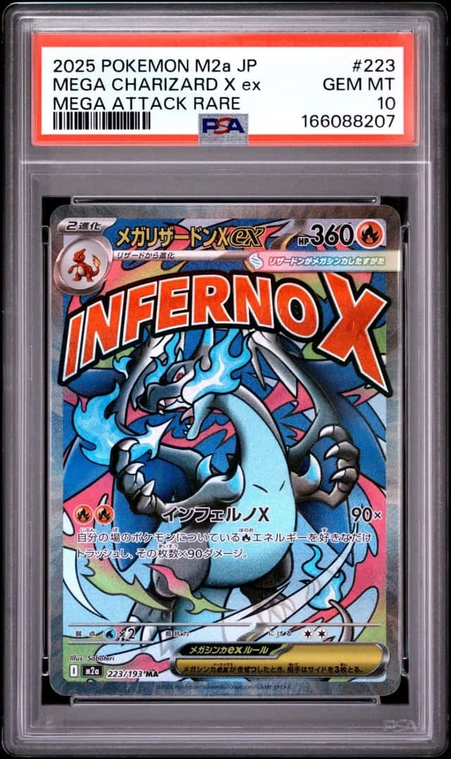 2025 POKEMON JAPANESE MEGA DREAM EX ATTACK RARE #223 MEGA CHARIZARD X EX PSA 10