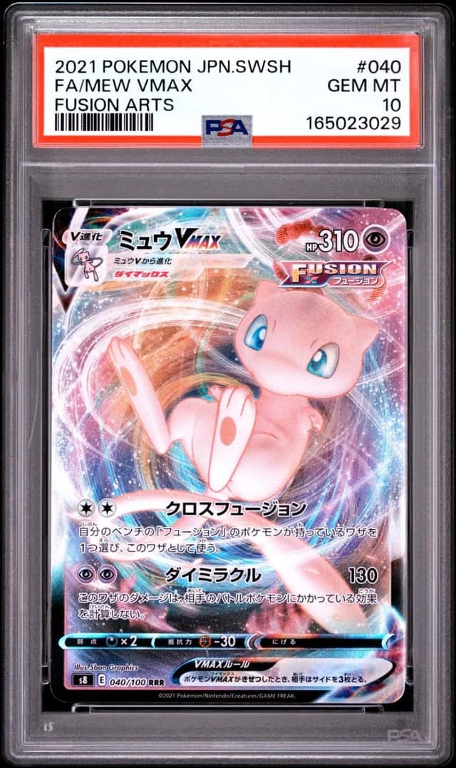2021 POKEMON JAPANESE SWORD & SHIELD FUSION ARTS #040 FULL ART/MEW VMAX PSA 10