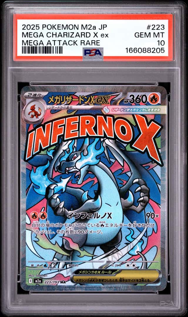 2025 POKEMON JAPANESE MEGA DREAM EX ATTACK RARE #223 MEGA CHARIZARD X EX PSA 10