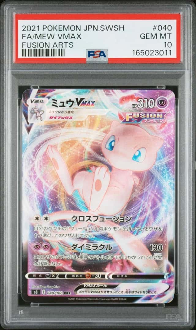 2021 POKEMON JAPANESE SWORD & SHIELD FUSION ARTS #040 FULL ART/MEW VMAX PSA 10