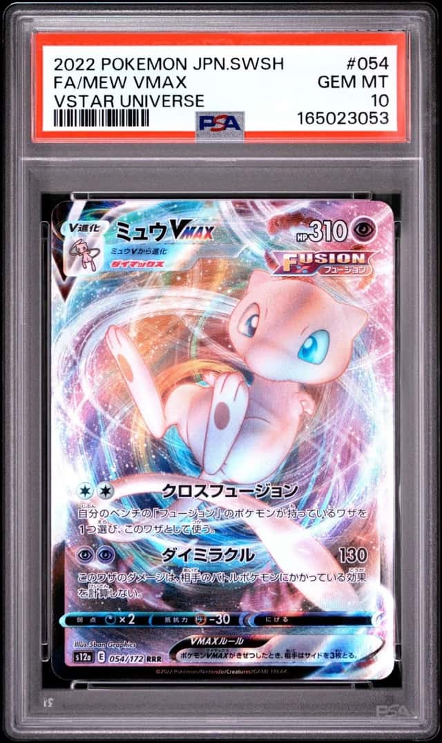 2022 POKEMON JAPANESE SWORD & SHIELD VSTAR UNIVERSE FULL ART/MEW VMAX PSA 10
