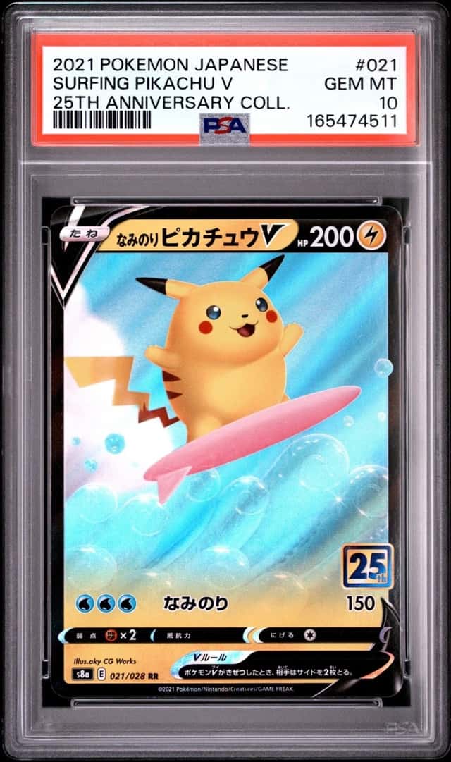 Surfing Pikachu V