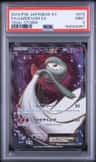 Gardevoir Ex