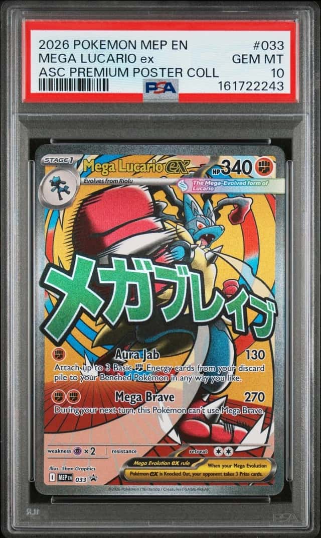 MEGA LUCARIO ex