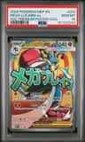 Mega Lucario Ex