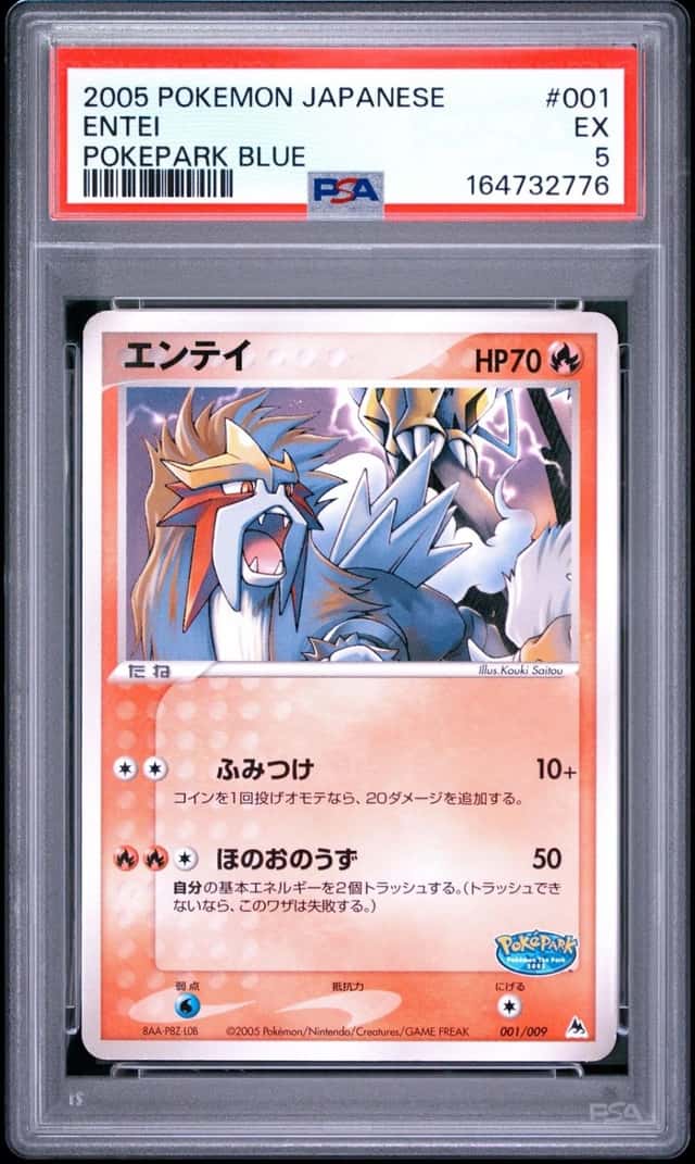 Entei