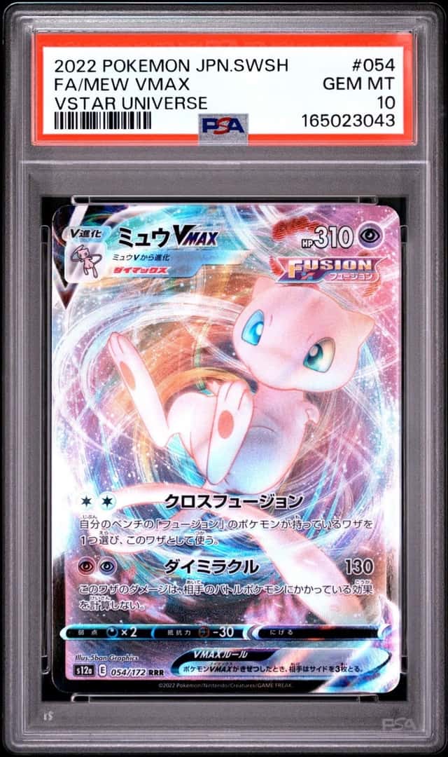 Mew VMAX