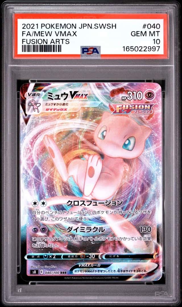 2021 POKEMON JAPANESE SWORD & SHIELD FUSION ARTS #040 FULL ART/MEW VMAX PSA 10
