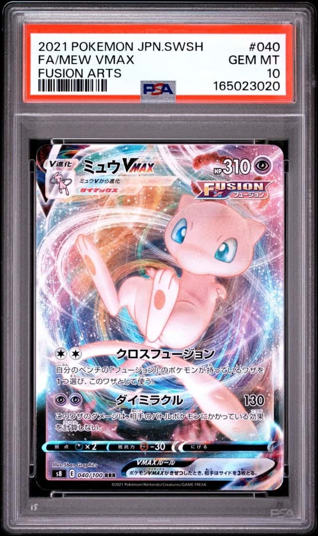 2021 POKEMON JAPANESE SWORD & SHIELD FUSION ARTS #040 FULL ART/MEW VMAX PSA 10