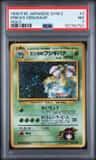 Erika'S Venusaur