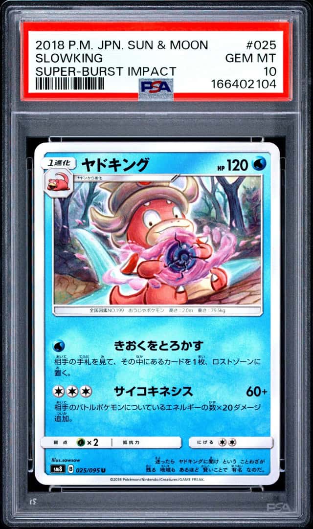 Slowking