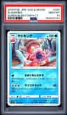 Slowking