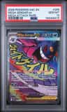 Mega Gengar Ex