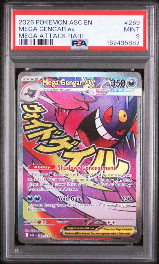 MEGA GENGAR ex