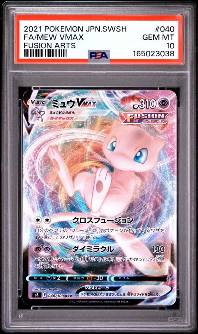 2021 POKEMON JAPANESE SWORD & SHIELD FUSION ARTS #040 FULL ART/MEW VMAX PSA 10