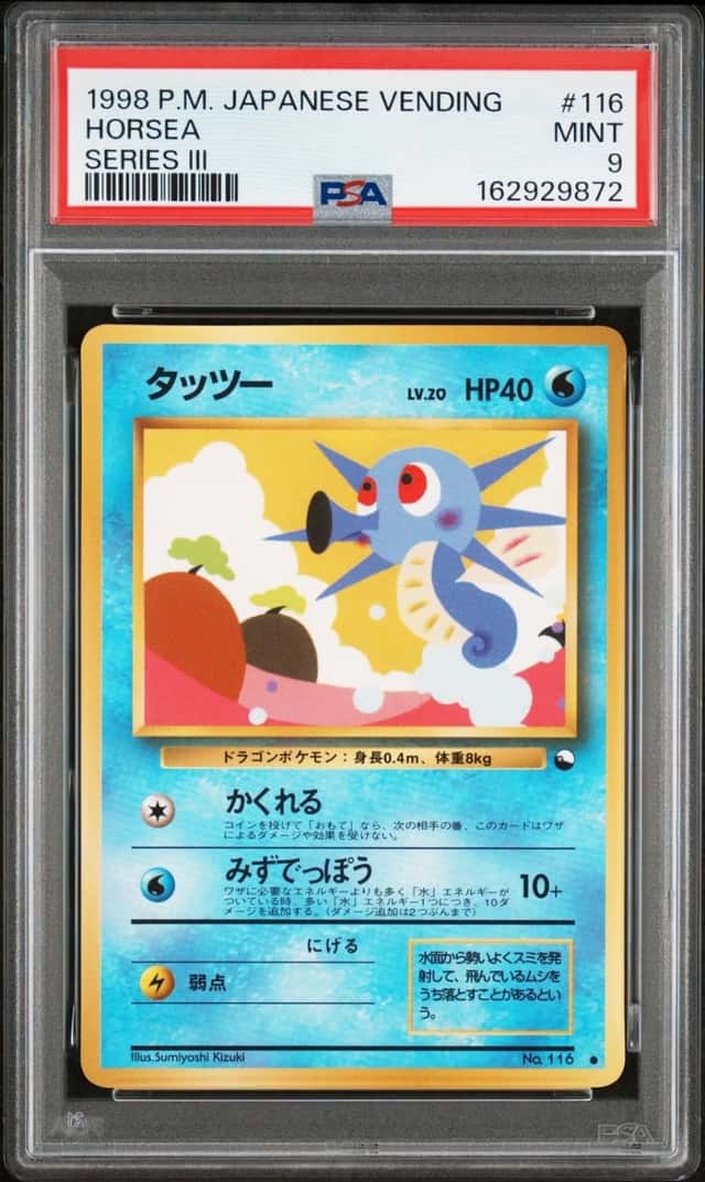Horsea