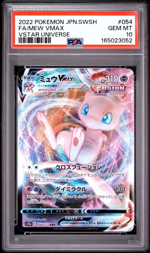 Mew VMAX