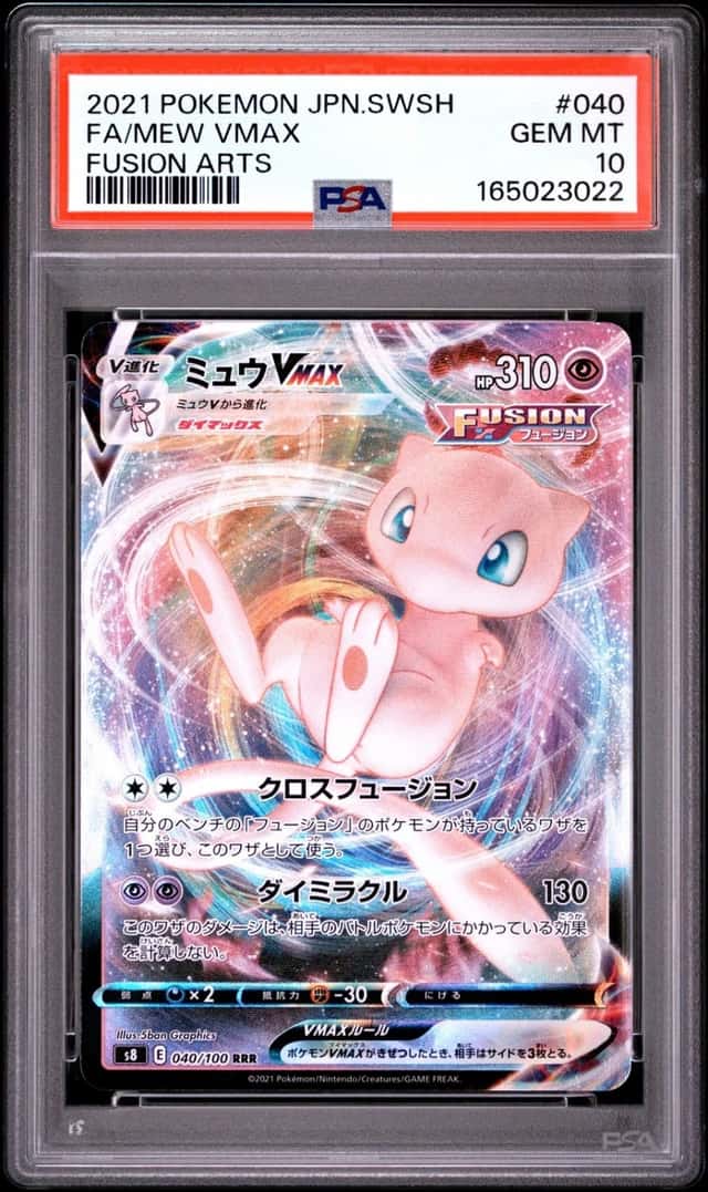 Mew VMAX