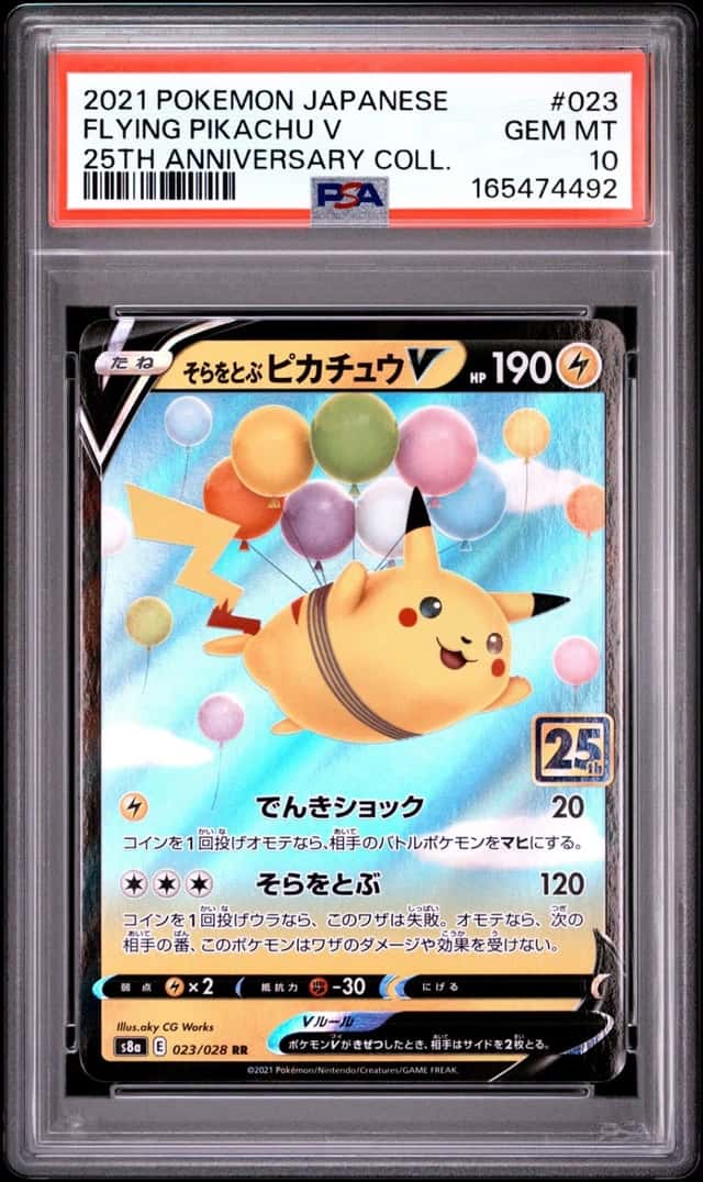 Flying Pikachu V