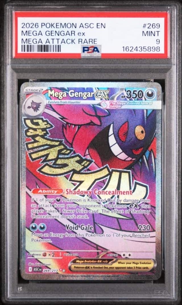 MEGA GENGAR ex