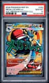 Mega Lucario Ex
