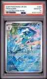 Frogadier