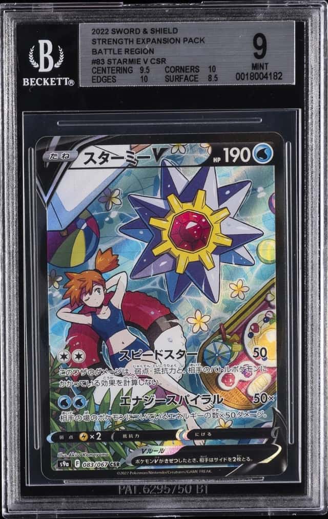 Starmie V