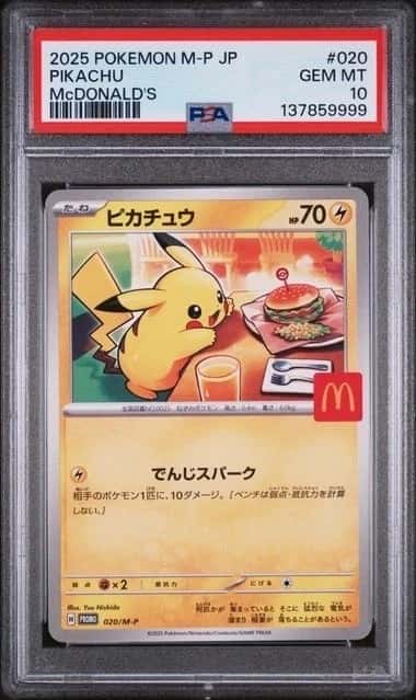 POKEMON PIKACHU 2025 JPN M-P PROMO #020 McDONALD'S PSA 10