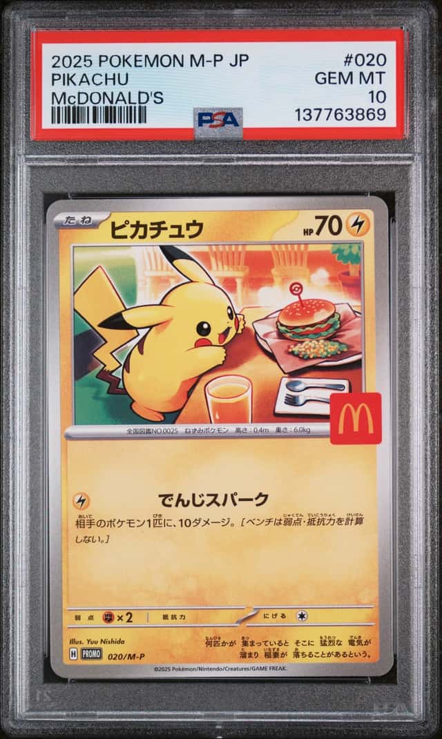 Pikachu