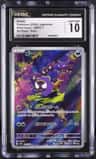 Gastly