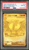 Mega Charizard X Ex