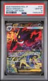 Mega Gengar Ex