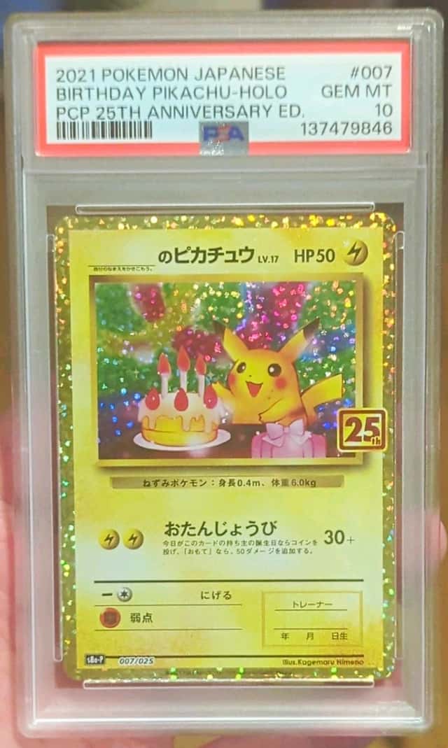 _____'s Pikachu
