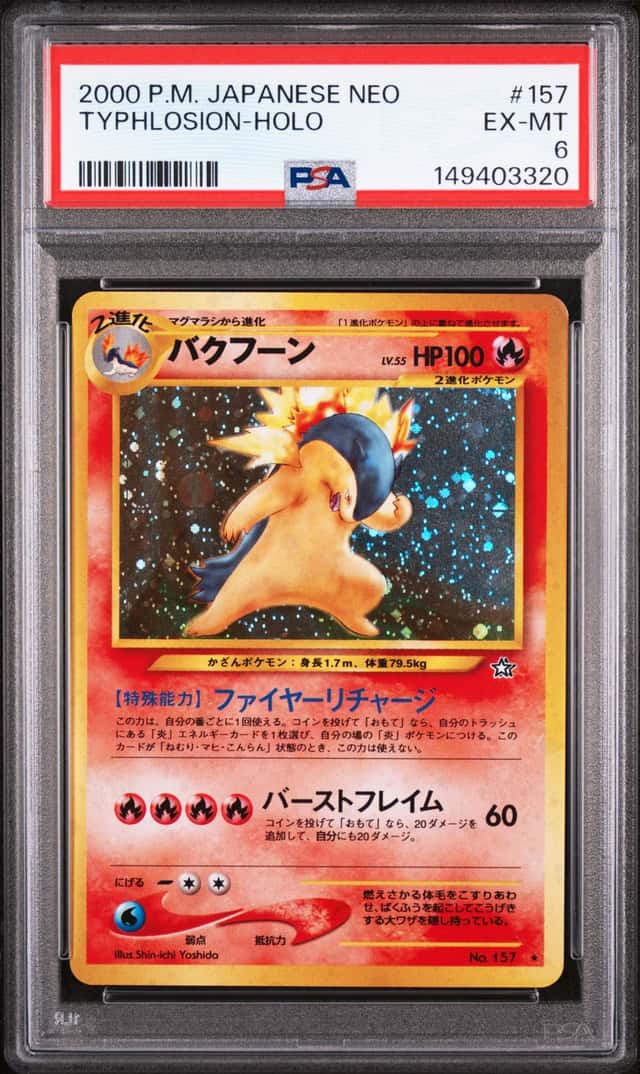 Typhlosion