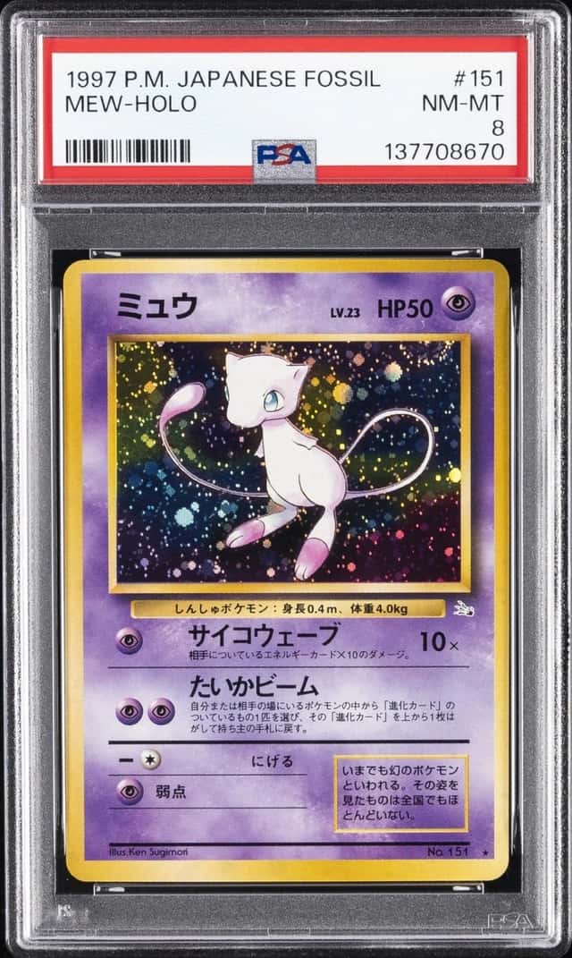Mew