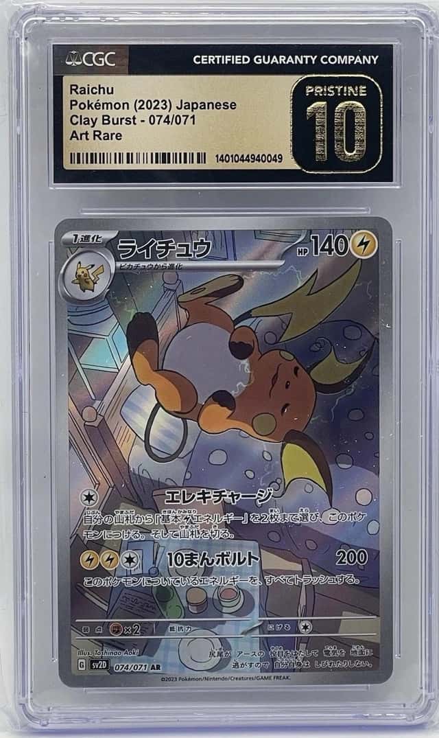 Raichu