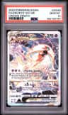 Deoxys Vstar