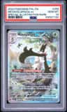 Meowscarada Ex