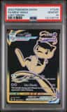 Mew Vmax