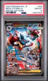 Mega Lucario Ex