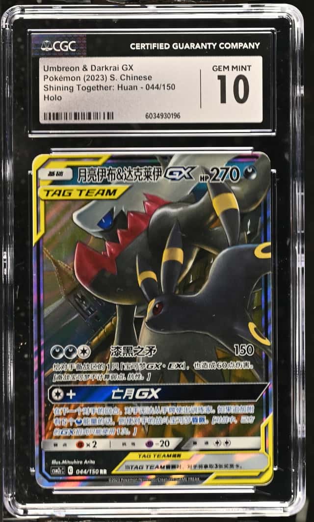 Umbreon & Darkrai GX