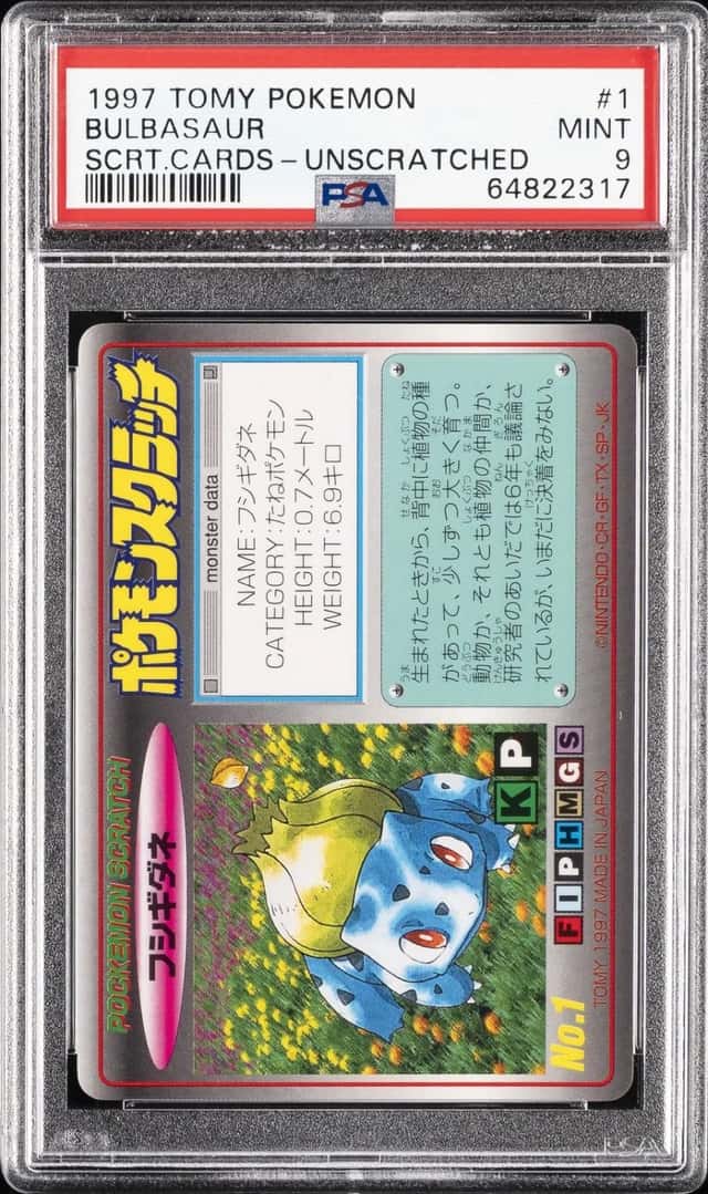 Bulbasaur