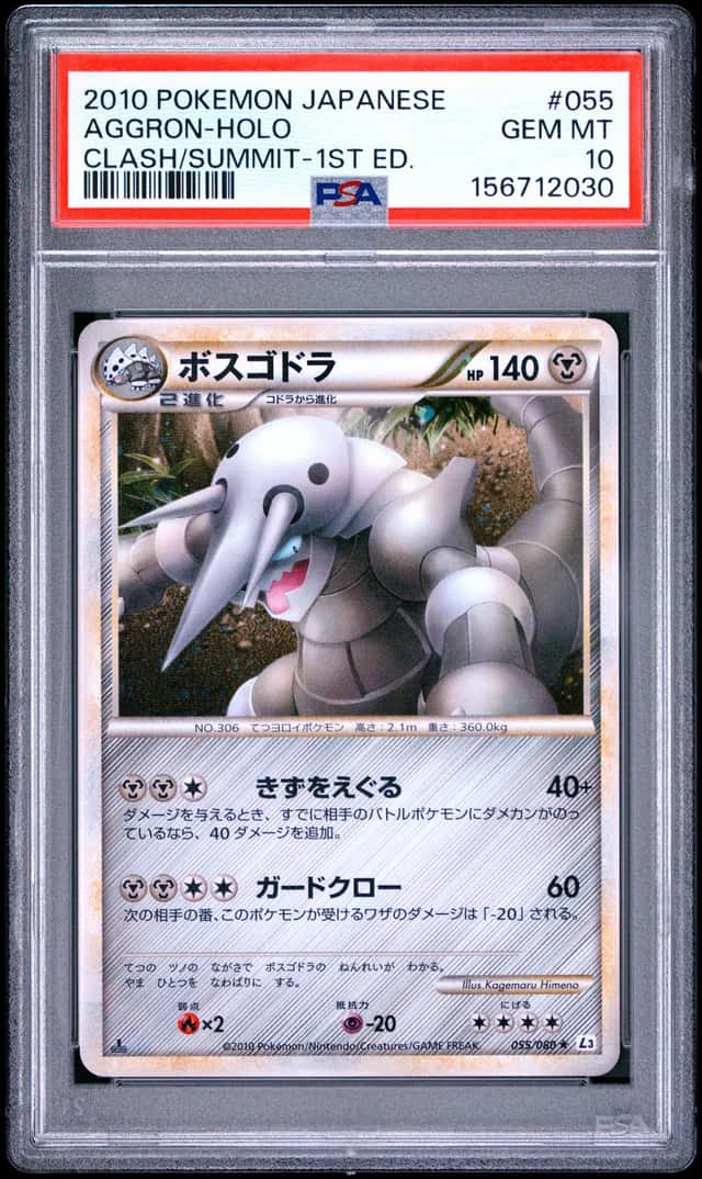 Aggron