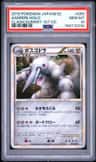 Aggron