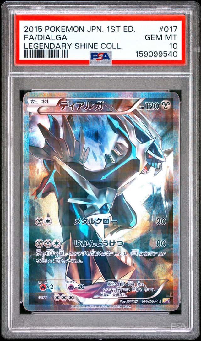 Dialga