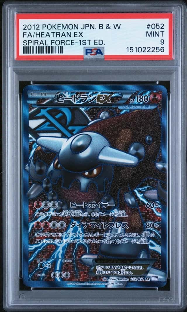Heatran EX