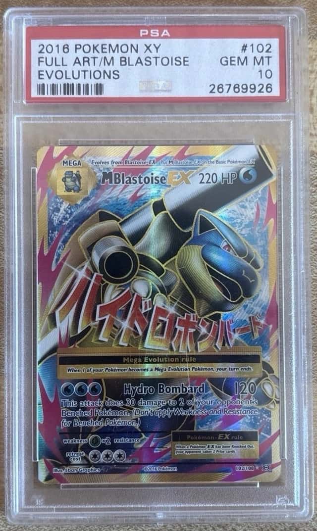 M Blastoise EX