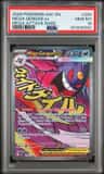 Mega Gengar Ex